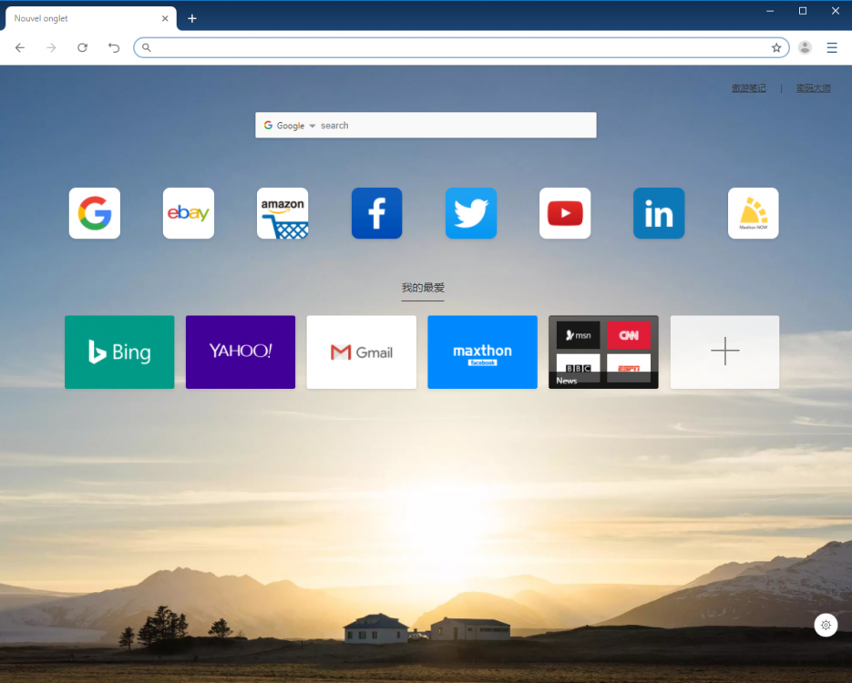 Maxthon6_3.png